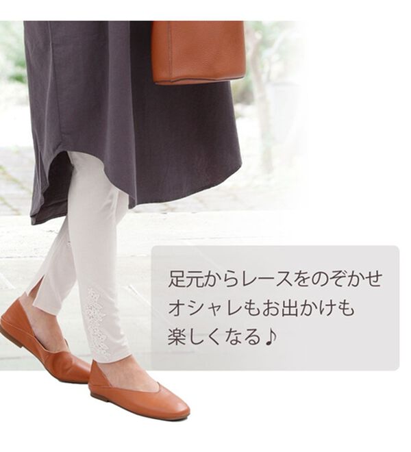 「涼感！ＵＶ対策おしゃレギンス（靴下・ストッキング）」｜詳細画像