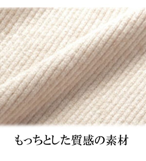 RANAN（ラナン）の「配色使いフレアー袖プチハイネックリブニット（ニット・セーター）」｜詳細画像