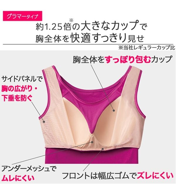 LAVIENNE（ラヴィエンヌ）の「４０代からの綿混快適カップ付タンクトップ（ブラトップ・カップ付きインナー）」｜詳細画像