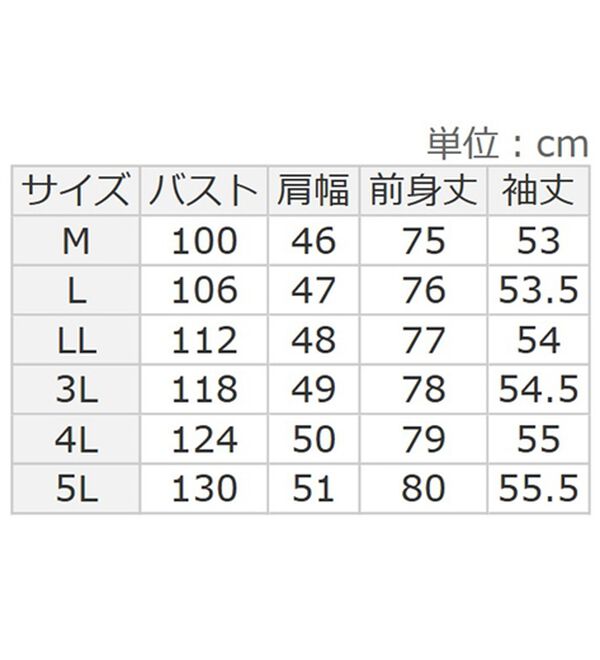 BELLUNA（ベルーナ）の「＜ＥＬＬＥ　Ａｃｔｉｖｅ＞とろみ素材ポケット付チュニック（チュニック）」｜詳細画像