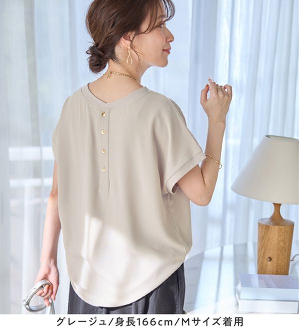 Viola e Viola（ヴィオラ エ ヴィオラ）の「さらさらＥＡＳＹ　前後２ＷＡＹヘンリーネックＴブラウス（ブラウス）」｜詳細画像