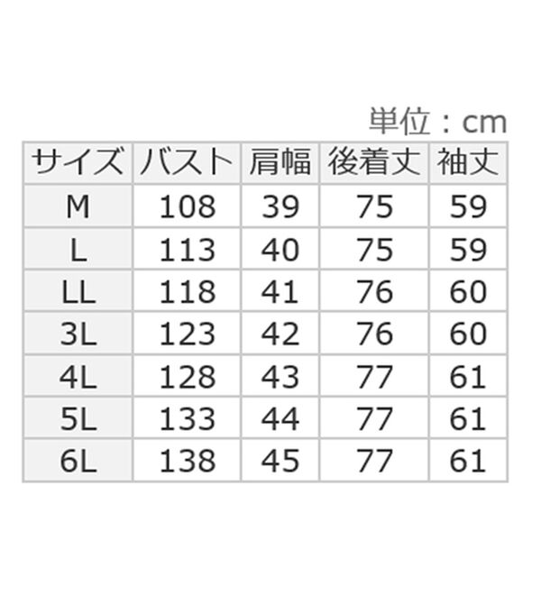 ルフラン（ルフラン）の「ビッグチェック中わたコート＜キラナ＞（ロングコート）」｜詳細画像