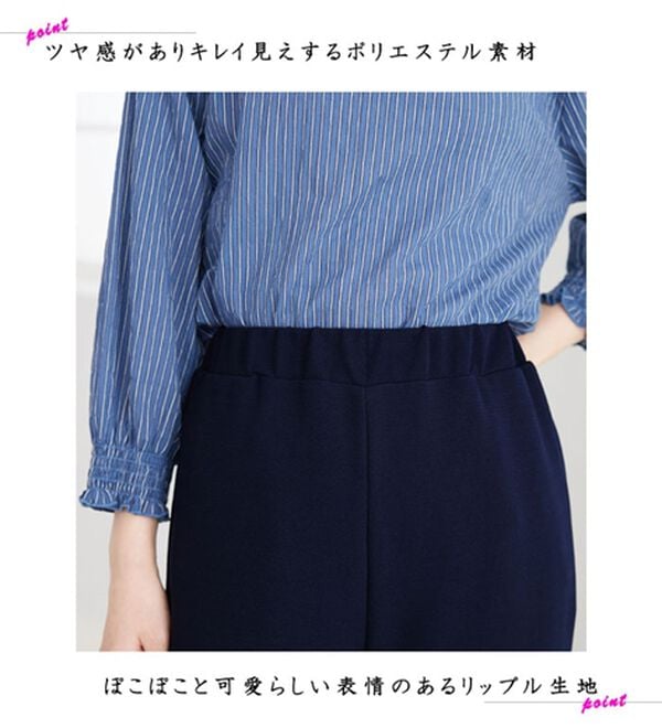 BELLUNA（ベルーナ）の「【Ｌａｇｒｉｌｕａ】裾レース使いアシメ切替デザインパンツ（ワイドパンツ・ガウチョ）」｜詳細画像