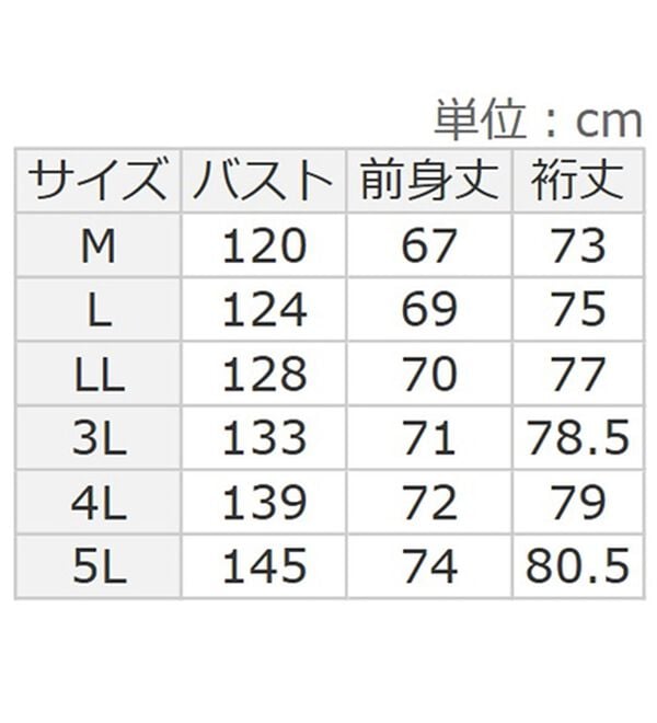 BELLUNA（ベルーナ）の「ジャカード素材袖ボタン使いゆったりプルオーバー（カットソー）」｜詳細画像