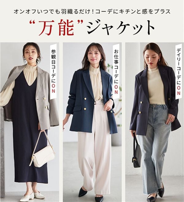 RANAN（ラナン）の「洗える！ゴールド調ボタンWテーラードジャケット（テーラードジャケット）」｜詳細画像