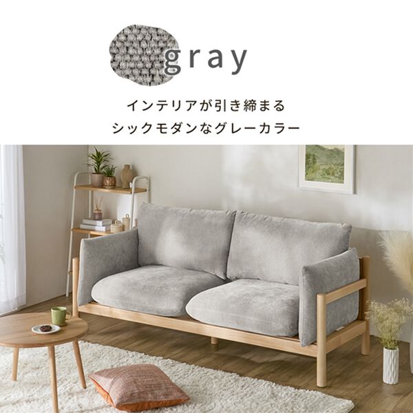 iellio（イエリオ）の「北欧風木枠ソファ　Ｃｏｕｒｉ（クーリ）（ソファ）」｜詳細画像