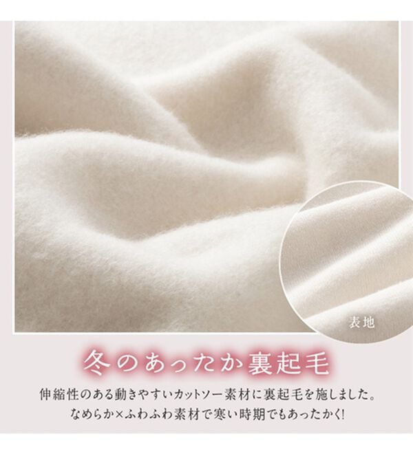 alotta（アロッタ）の「裏起毛ハーフジップパーカー（パーカー）」｜詳細画像