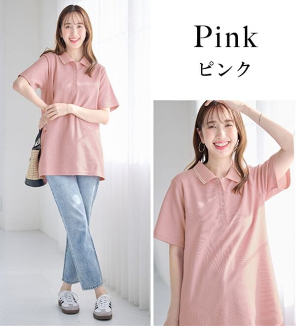 alotta（アロッタ）の「衿配色Ａライン鹿の子ポロチュニック（チュニック）」｜詳細画像