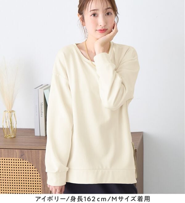 alotta（アロッタ）の「サイドジップあったか裏起毛プルオーバー（トレーナー・スウェット）」｜詳細画像