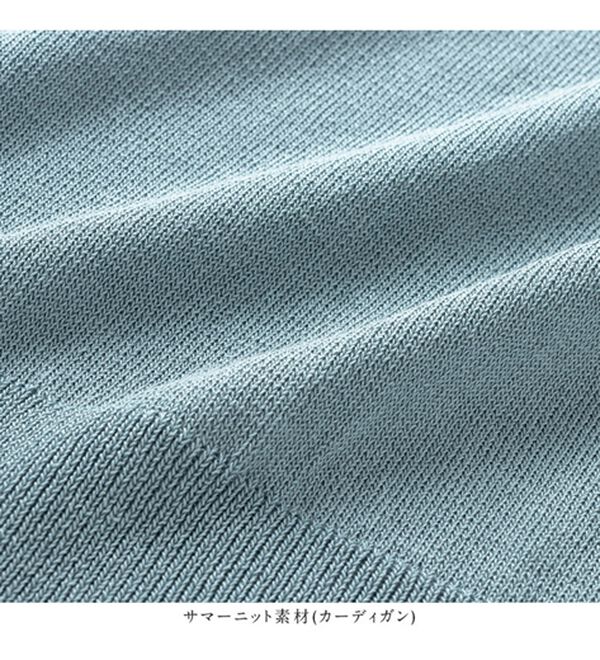 alotta（アロッタ）の「ノースリーブニット＆カーデアンサンブル（アンサンブル）」｜詳細画像