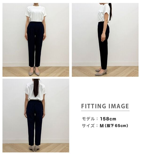 RANAN（ラナン）の「【選べる股下】美脚シルエットタックパンツ（股下６１・６５ｃｍ）（フルレングスパンツ）」｜詳細画像