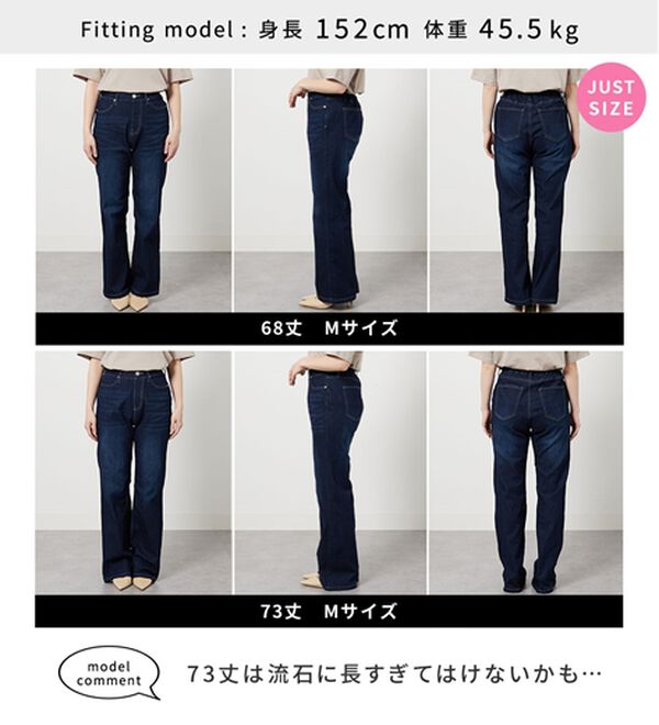 BELLUNA（ベルーナ）の「ヒンヤリ軽やか！フレアーデニムパンツ（フルレングスパンツ）」｜詳細画像