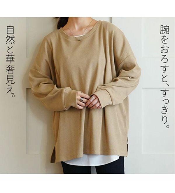 A HAPPY MARILYN（アハッピーマリリン）の「【Ｌ～８Ｌ】コットン１００％ 楽にのびる ワッフルシリーズ ゆったりプルオーバー（Tシャツ）」｜詳細画像