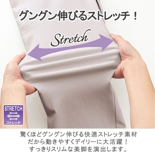 BELLUNA（ベルーナ）の「冷感ストレッチ美脚シルエットパンツ（フルレングスパンツ）」｜詳細画像