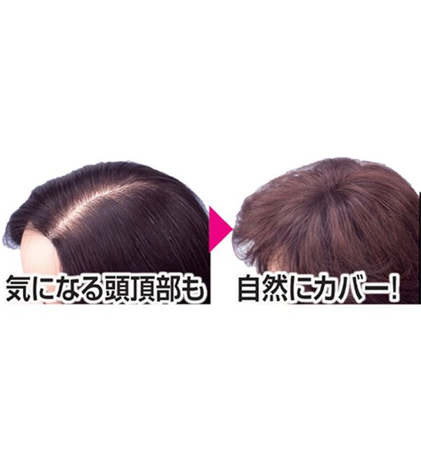 「人毛１００％長めヘアピース（セミロングタイプ）（ウィッグ・ヘアピース・エクステ）」｜詳細画像
