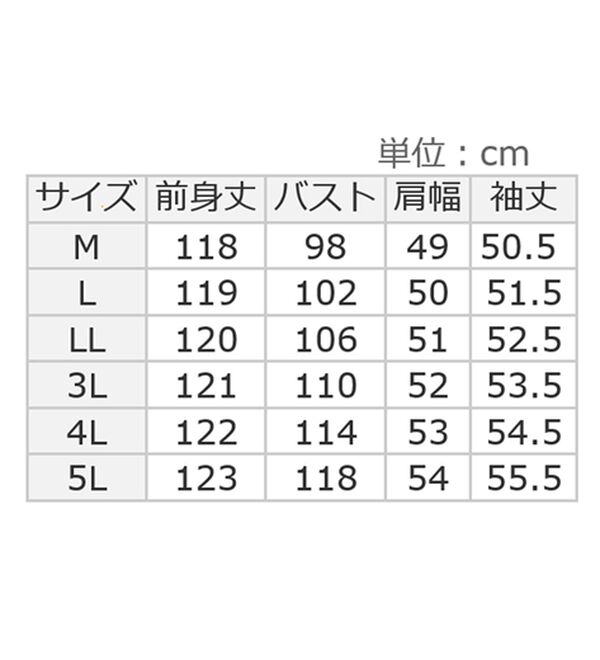 Viola e Viola（ヴィオラ エ ヴィオラ）の「楽ちんコーデドッキングワンピ（ドッキングワンピース）」｜詳細画像