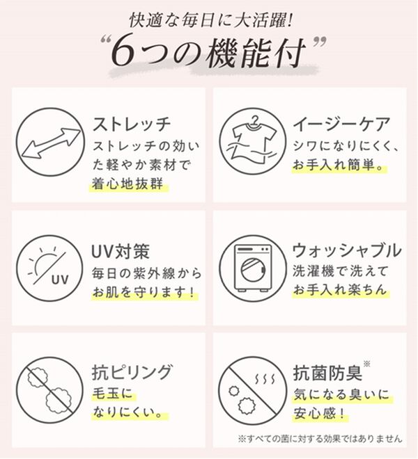 alotta（アロッタ）の「【６つの機能付き】ラインストーン付美人シルエットチュニック（チュニック）」｜詳細画像
