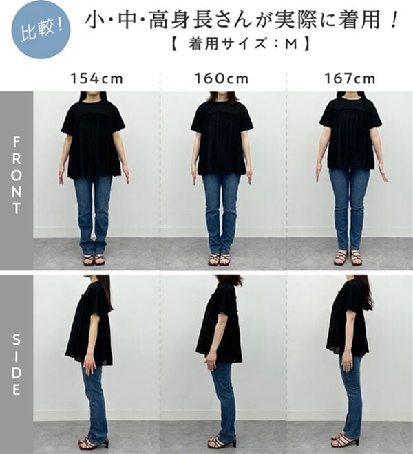 Viola e Viola（ヴィオラ エ ヴィオラ）の「ドッキング切替えトップス（カットソー）」｜詳細画像