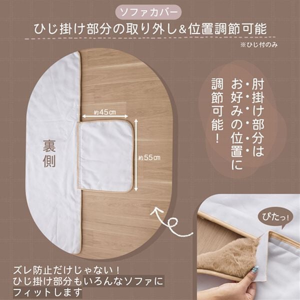 iellio（イエリオ）の「ぽこぽこボリュームファーソファカバー・シートクッション＜洗える・あったか・ラビットファー調・長座布団・チェアカバー＞（ソファーカバー）」｜詳細画像