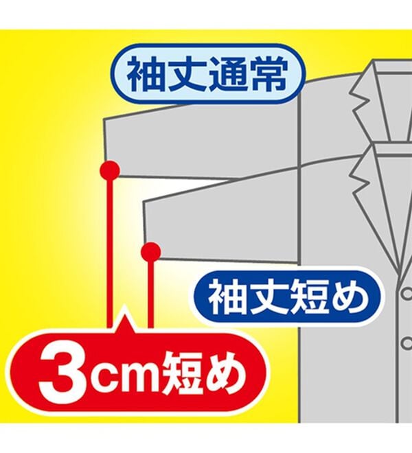 「＜ダンロップ・リファインド＞さらに軽量！軽快サッカーテーラード（メンズシャツ）」｜詳細画像