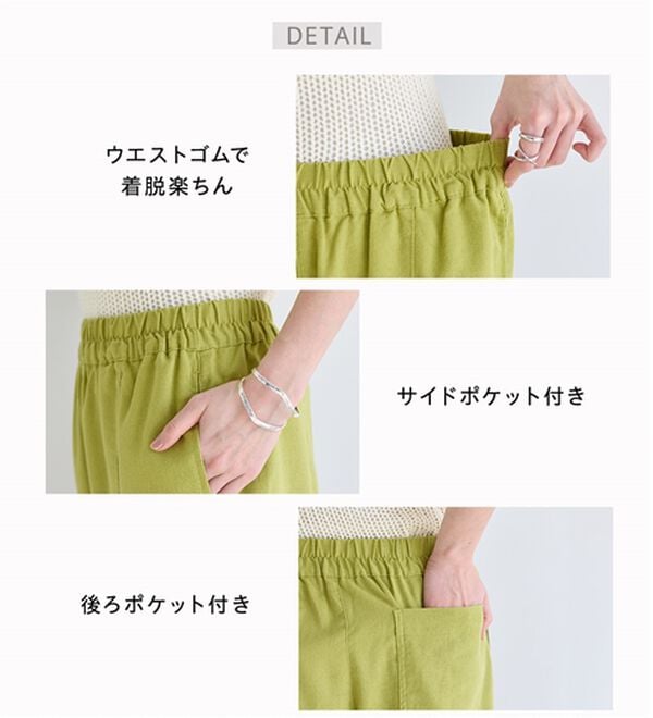 BELLUNA（ベルーナ）の「レーヨン麻入りゆったりワイドパンツ（フルレングスパンツ）」｜詳細画像