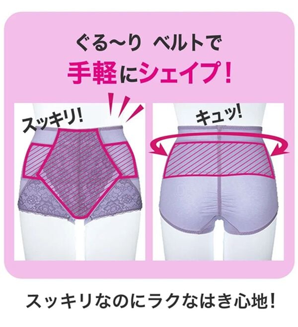 LAVIENNE（ラヴィエンヌ）の「骨盤シェイプパンツ（ショーツ）」｜詳細画像