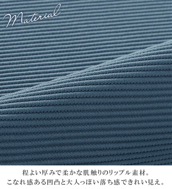 alotta（アロッタ）の「リップル素材着流しカーディガン（その他カーディガン）」｜詳細画像
