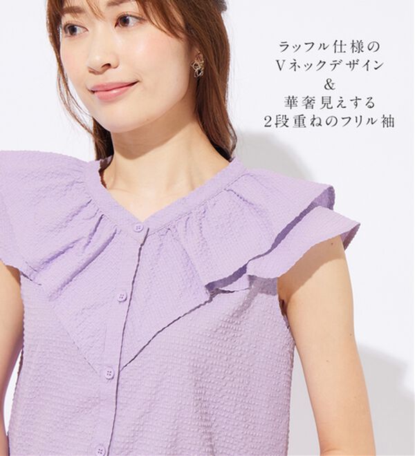 alotta（アロッタ）の「【接触冷感】ぽこぽこ素材ラッフルブラウス（ブラウス）」｜詳細画像