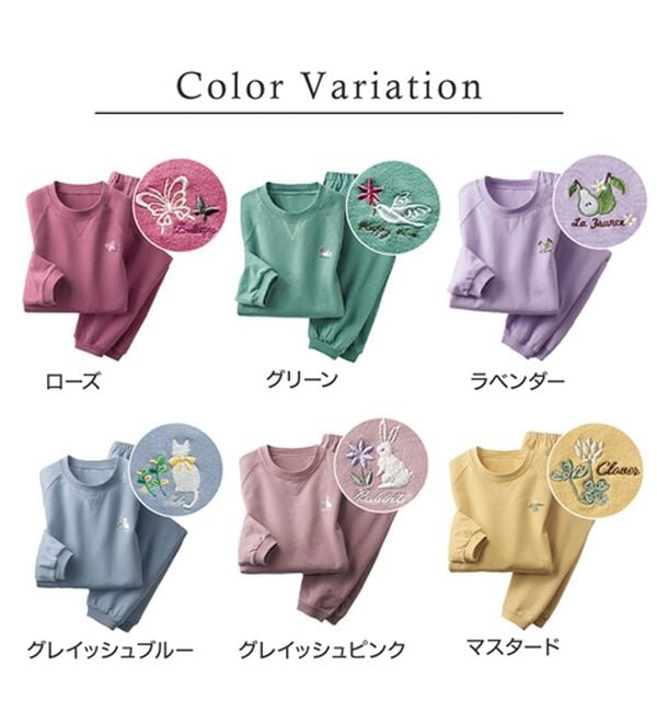 LAVIENNE（ラヴィエンヌ）の「綿１００％ゆったり刺しゅうスウェットパジャマ（パジャマ・ルームウェア）」｜詳細画像