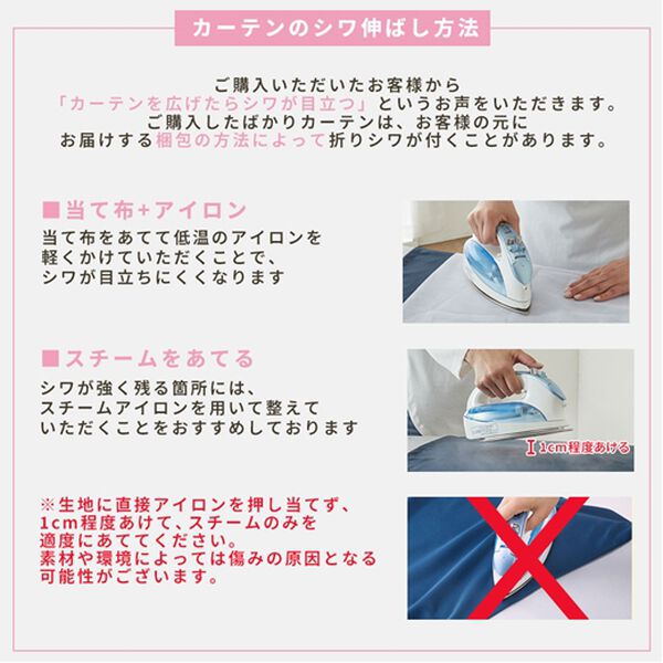 iellio（イエリオ）の「１００％遮光＆防音＆断熱保温ＵＶ見えにくいレース付カーテンセット＜４枚組・遮光１級・無地・洗える・形状記憶＞（ドレープカーテン）」｜詳細画像