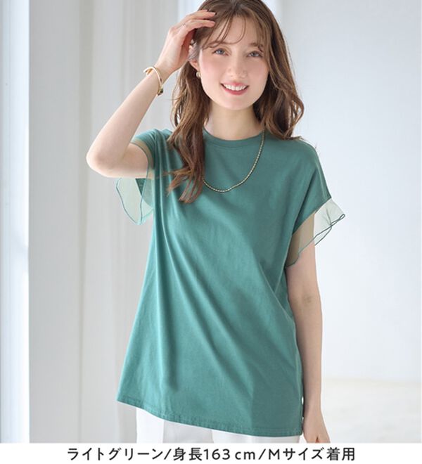 alotta（アロッタ）の「１枚でこなれ感！袖チュールデザイン綿混Ｔシャツ（Tシャツ）」｜詳細画像