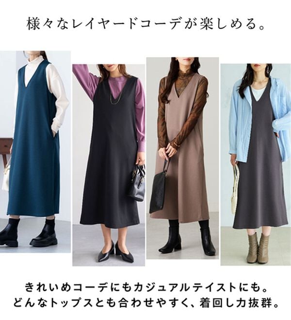 BELLUNA（ベルーナ）の「【選べる丈】シュッと体型カバー！ジャストフィットらくらくジャンパースカート（ジャンパースカート）」｜詳細画像