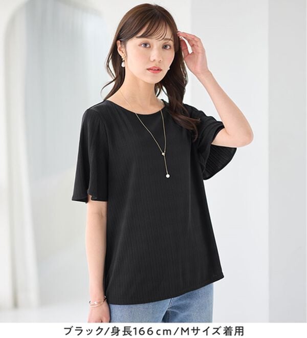 alotta（アロッタ）の「【4つの機能付】ひんやりチューリップ袖ブラウスTシャツ（カットソー）」｜詳細画像