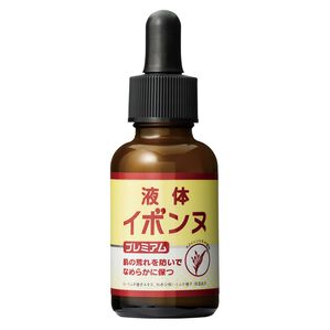 「液体イボンヌプレミアム（フェイスケア・ボディケア）」｜詳細画像