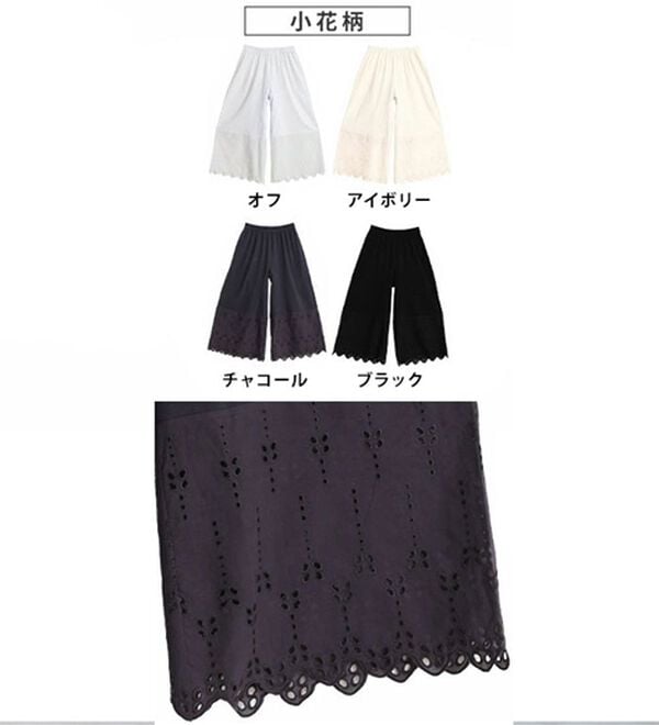 A HAPPY MARILYN（アハッピーマリリン）の「【３丈から選べる】脱！股ずれ宣言！裾レースぺチパンツ（肌着・インナーウェア）」｜詳細画像