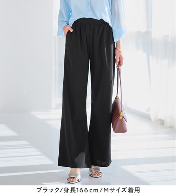 alotta（アロッタ）の「＜６つの機能付＞錯覚美脚！ストレッチワイドパンツ（ワイドパンツ・ガウチョ）」｜詳細画像