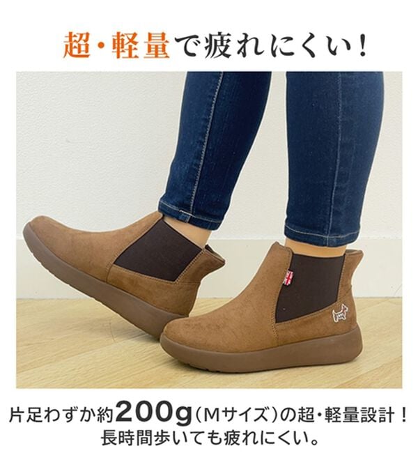 BELLUNA（ベルーナ）の「＜バルモラル＞サッと履けるブーツ（ブーツ）」｜詳細画像