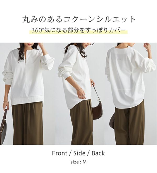 RANAN（ラナン）の「ハーフジップコクーン長袖チュニック（カットソー）」｜詳細画像