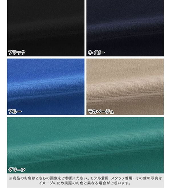 Pierrot（ピエロ）の「タックスリーブロングワンピース（ロングワンピース）」｜詳細画像