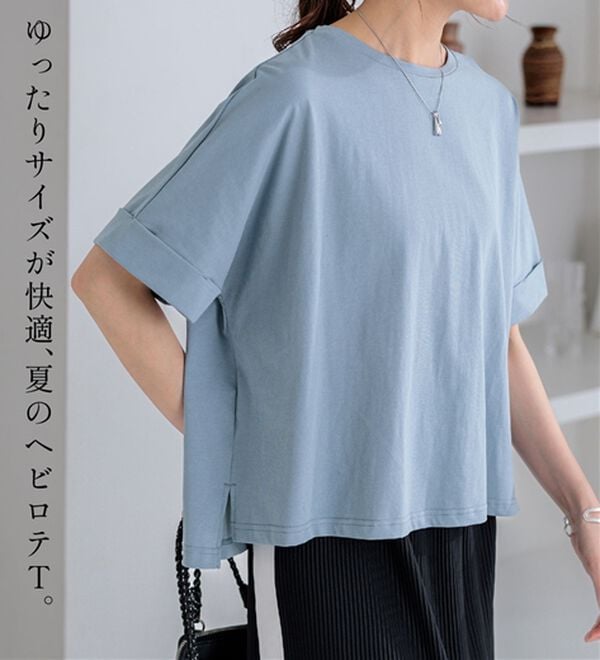 BELLUNA（ベルーナ）の「ヒンヤリ実感！大人顔サマ見えゆったりＴシャツ（Tシャツ）」｜詳細画像