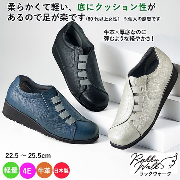 ルフラン（ルフラン）の「ラックウォーク　厚底レザースリッポン（スリッポン）」｜詳細画像