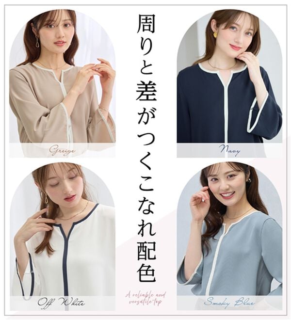 alotta（アロッタ）の「フレアー袖配色ブラウス（ブラウス）」｜詳細画像
