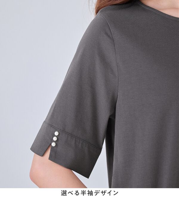 alotta（アロッタ）の「【選べる袖丈】柔らか綿混素材パール調ボタンＴシャツ（カットソー）」｜詳細画像