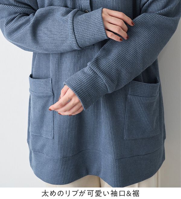 Viola e Viola（ヴィオラ エ ヴィオラ）の「ニット風カットソーパーカーチュニック（パーカー）」｜詳細画像