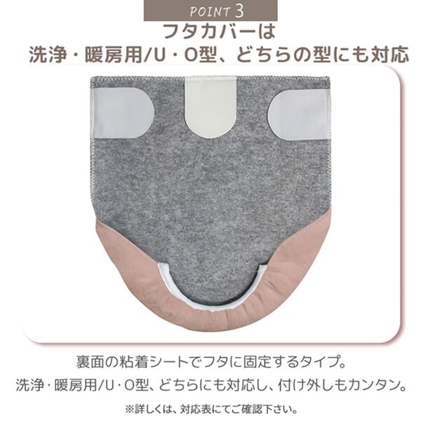 iellio（イエリオ）の「ラビットファー調トイレマット（トイレマット）」｜詳細画像