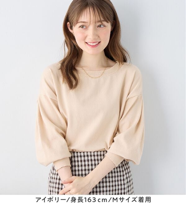 alotta（アロッタ）の「＜洗える＞柔らか綿タッチ！秋これ１枚パフ袖ニット（ニット・セーター）」｜詳細画像