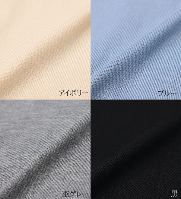 BELLUNA（ベルーナ）の「静電防止！ゆったりＶネックカーディガン（ニットカーディガン）」｜詳細画像