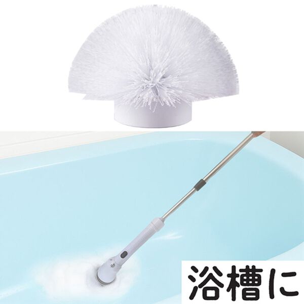 「コードレス電動バスポリッシャー（掃除機・クリーナー）」｜詳細画像