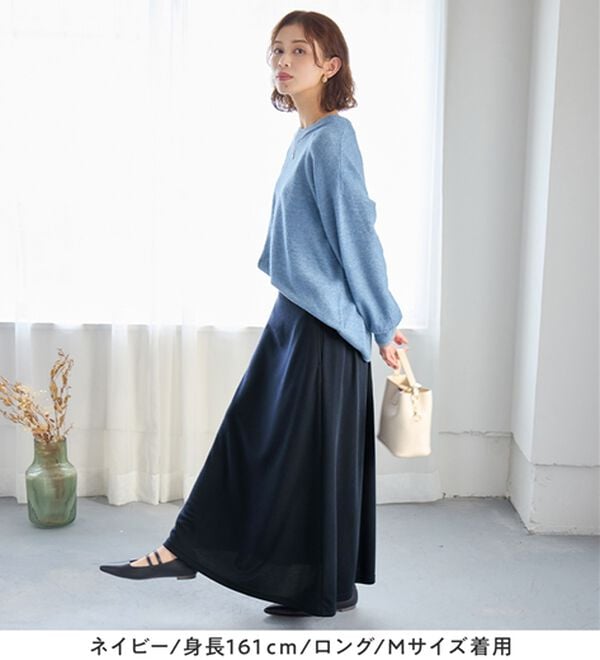 Viola e Viola（ヴィオラ エ ヴィオラ）の「【選べる丈】なめらかポンチフレアスカート（ロングスカート）」｜詳細画像