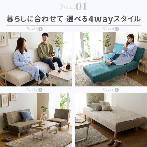 期間限定価格】お買得スタイリッシュソファベッド＜ソファーベッド  